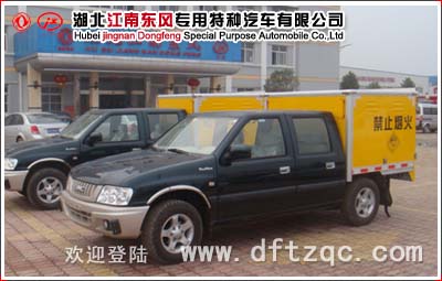 皮卡爆破器材運(yùn)輸車